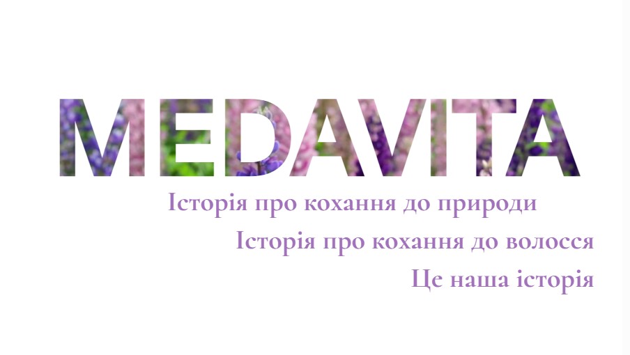 MEDAVITA в Україні